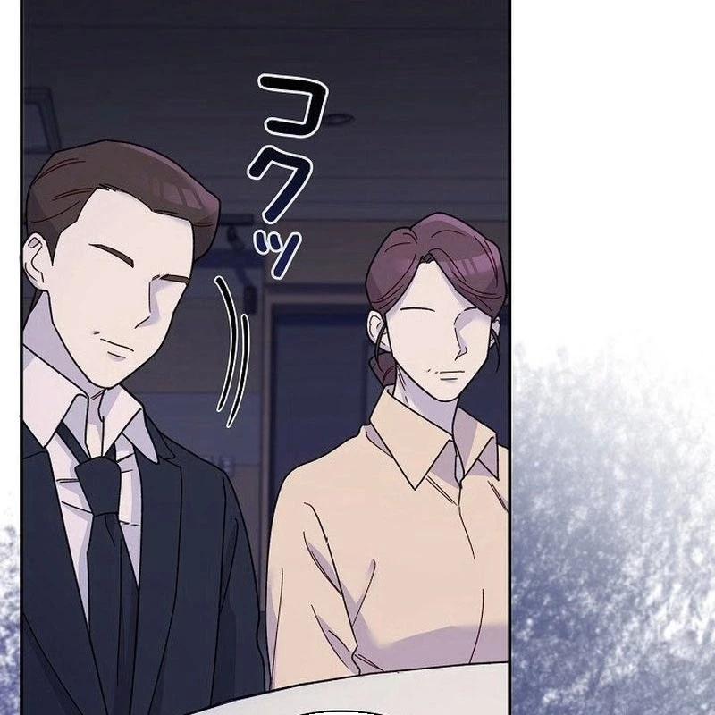 Sự Tái Sinh Của Nhà Thiết Kế Tài Ba Chapter 8 - Trang 2