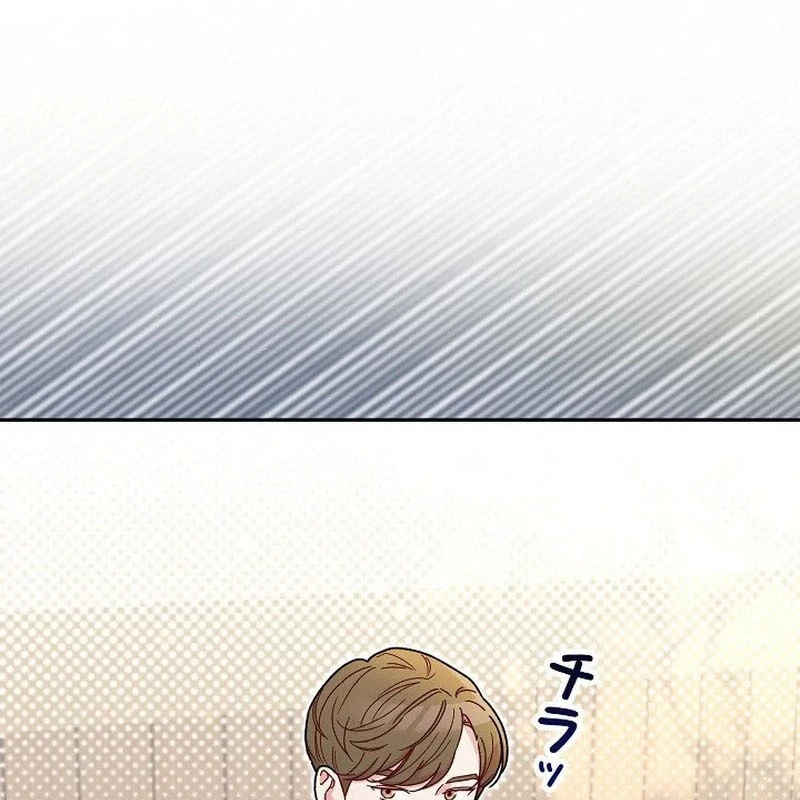 Sự Tái Sinh Của Nhà Thiết Kế Tài Ba Chapter 9 - Trang 2