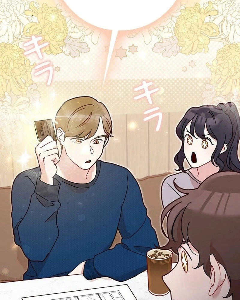 Sự Tái Sinh Của Nhà Thiết Kế Tài Ba Chapter 10 - Trang 2