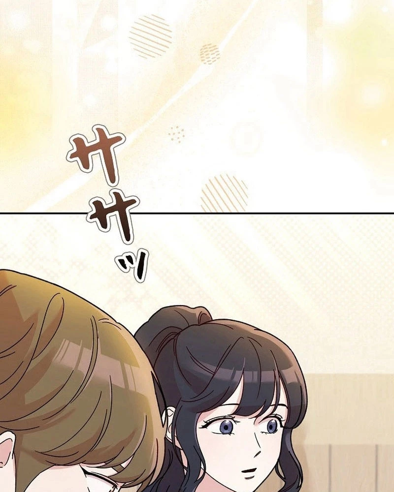 Sự Tái Sinh Của Nhà Thiết Kế Tài Ba Chapter 10 - Trang 2
