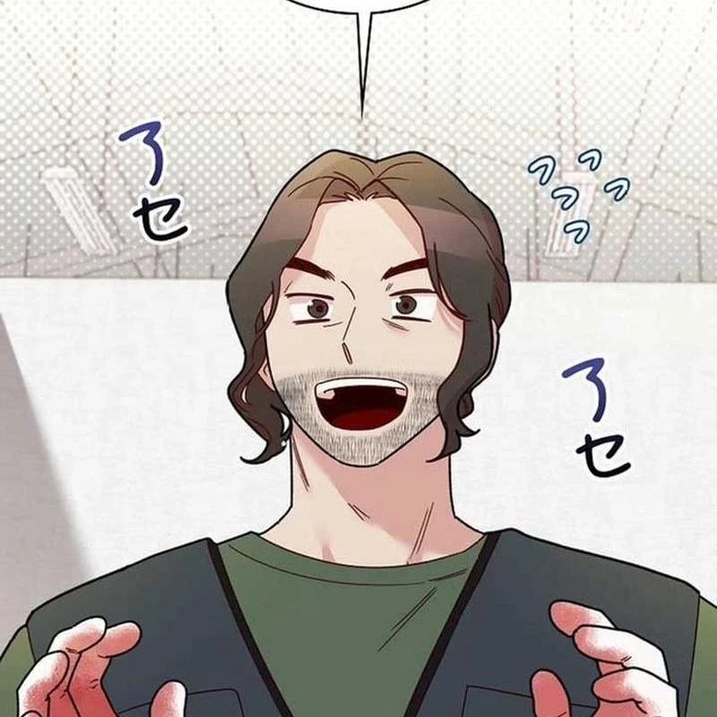 Sự Tái Sinh Của Nhà Thiết Kế Tài Ba Chapter 11 - Trang 2