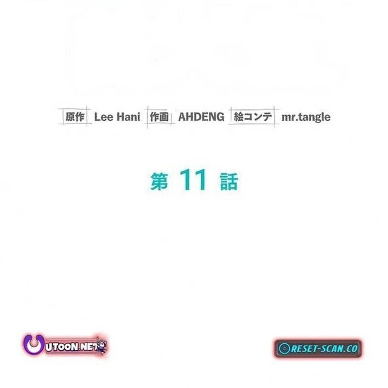 Sự Tái Sinh Của Nhà Thiết Kế Tài Ba Chapter 11 - Trang 2