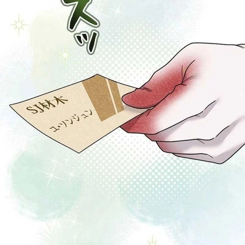 Sự Tái Sinh Của Nhà Thiết Kế Tài Ba Chapter 12 - Trang 2
