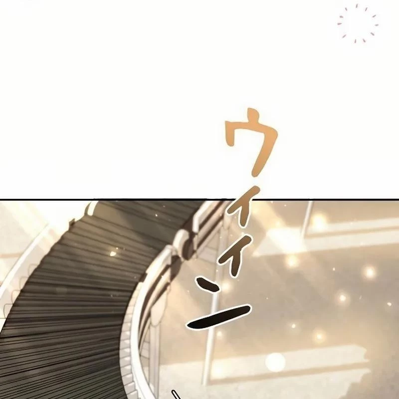 Sự Tái Sinh Của Nhà Thiết Kế Tài Ba Chapter 13 - Trang 2