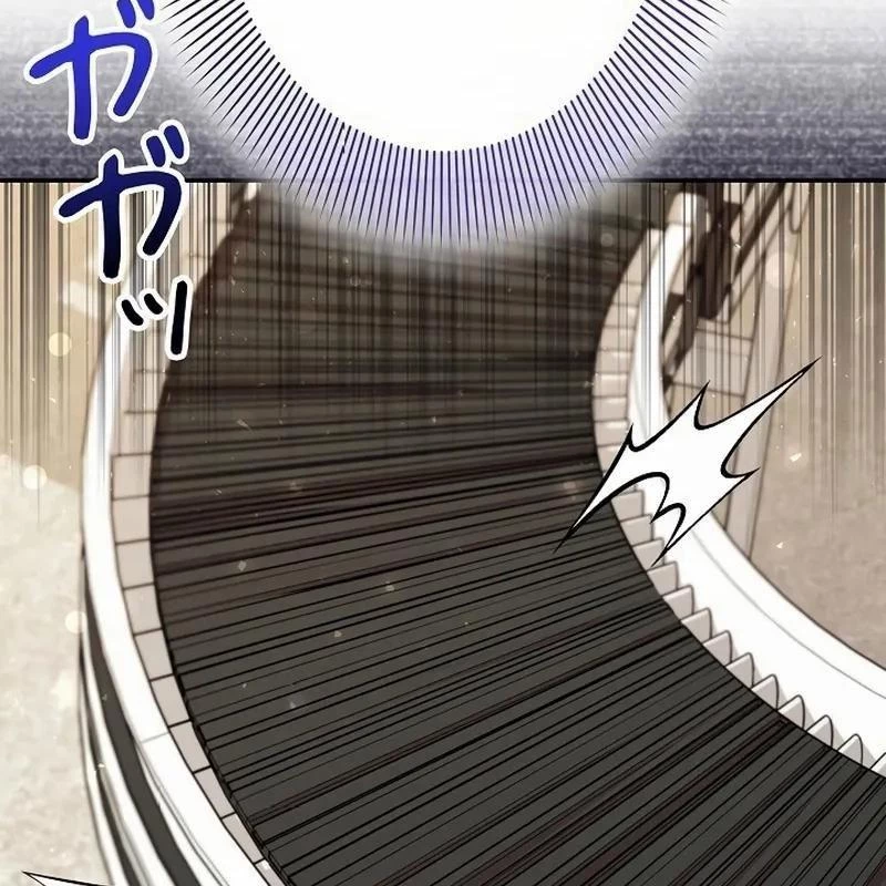 Sự Tái Sinh Của Nhà Thiết Kế Tài Ba Chapter 13 - Trang 2