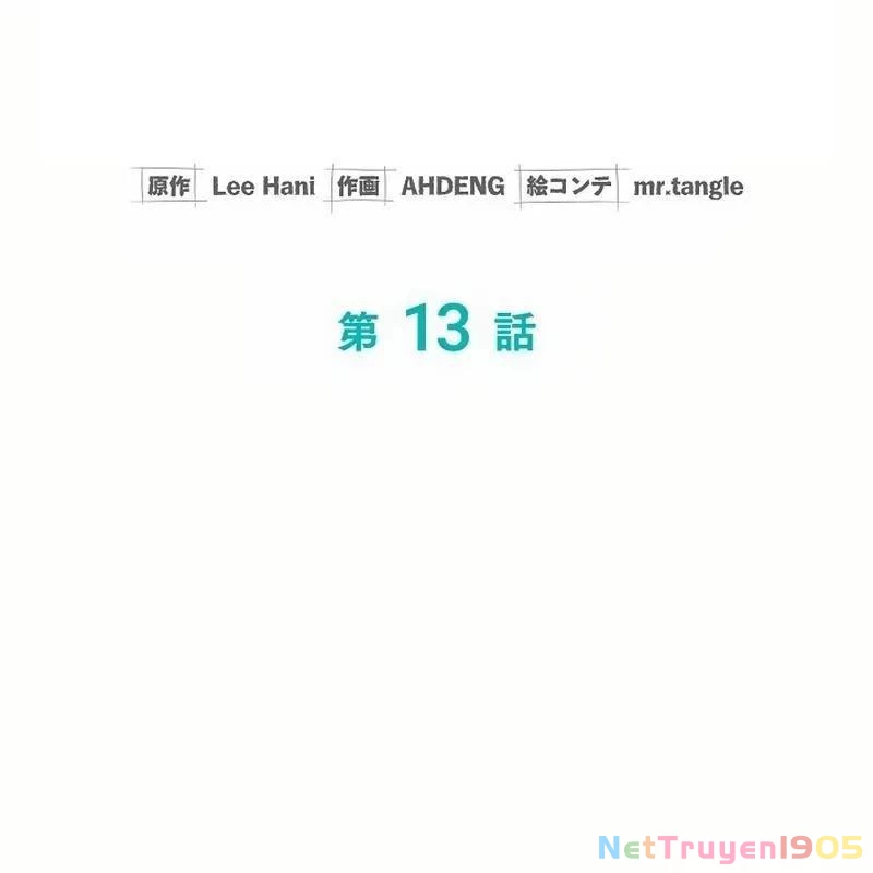 Sự Tái Sinh Của Nhà Thiết Kế Tài Ba Chapter 13 - Trang 2