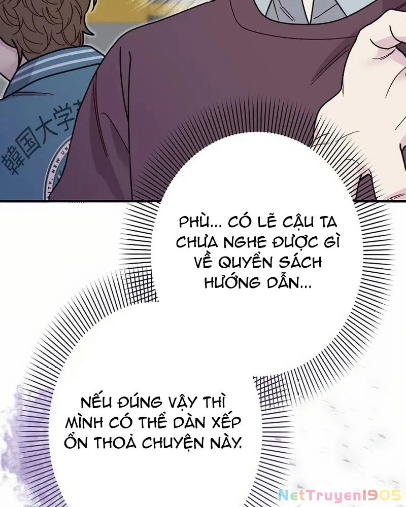 Sự Tái Sinh Của Nhà Thiết Kế Tài Ba Chapter 14 - Trang 2