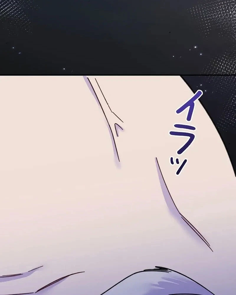 Sự Tái Sinh Của Nhà Thiết Kế Tài Ba Chapter 15 - Trang 2
