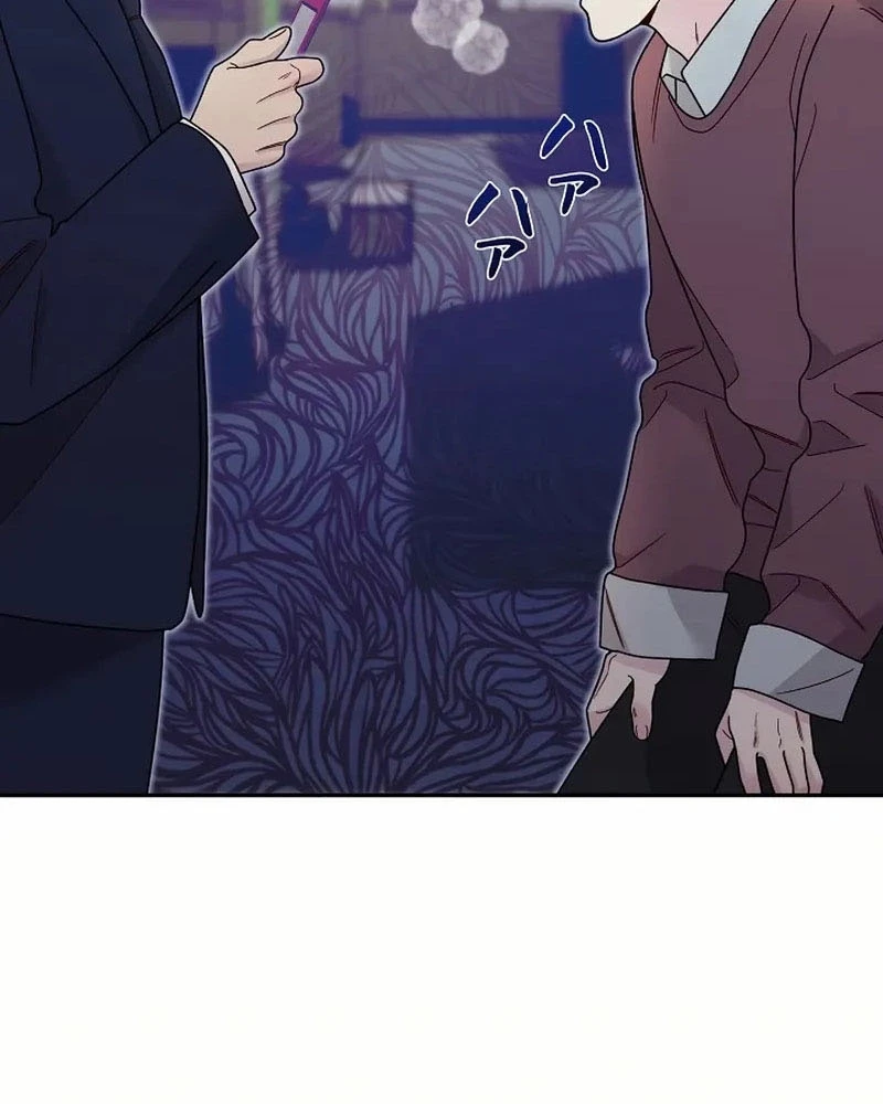 Sự Tái Sinh Của Nhà Thiết Kế Tài Ba Chapter 15 - Trang 2