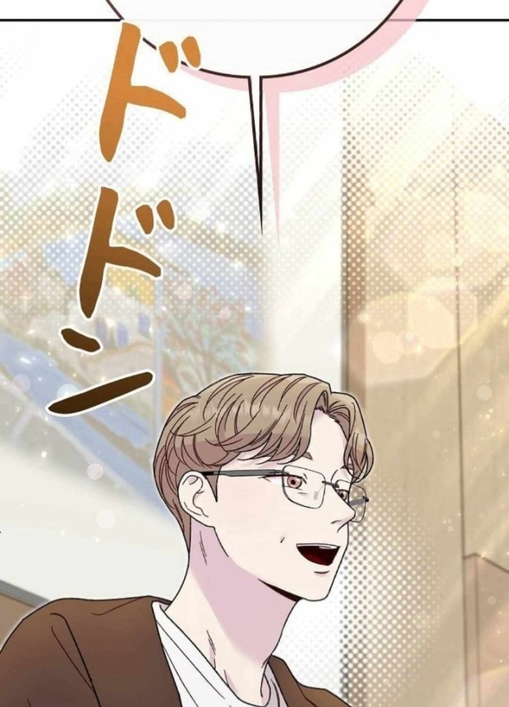 Sự Tái Sinh Của Nhà Thiết Kế Tài Ba Chapter 16 - Trang 2
