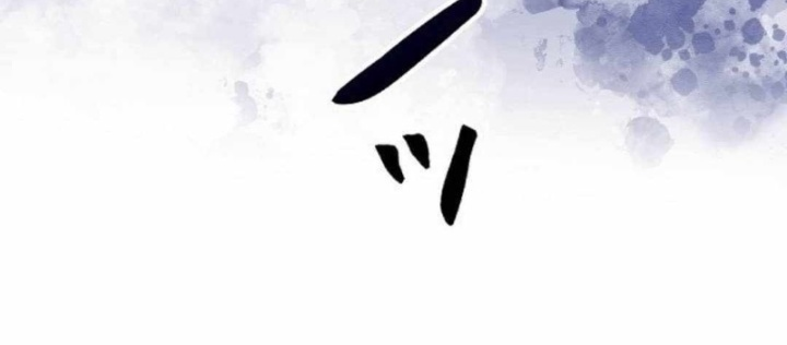 Sự Tái Sinh Của Nhà Thiết Kế Tài Ba Chapter 16 - Trang 2