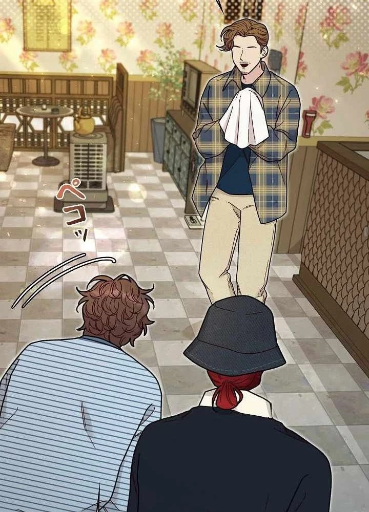 Sự Tái Sinh Của Nhà Thiết Kế Tài Ba Chapter 17 - Trang 2