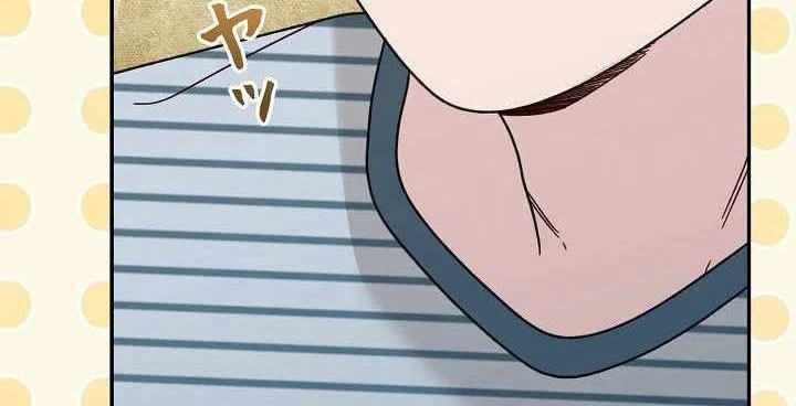 Sự Tái Sinh Của Nhà Thiết Kế Tài Ba Chapter 17 - Trang 2