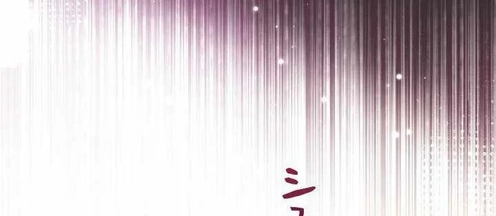 Sự Tái Sinh Của Nhà Thiết Kế Tài Ba Chapter 17 - Trang 2