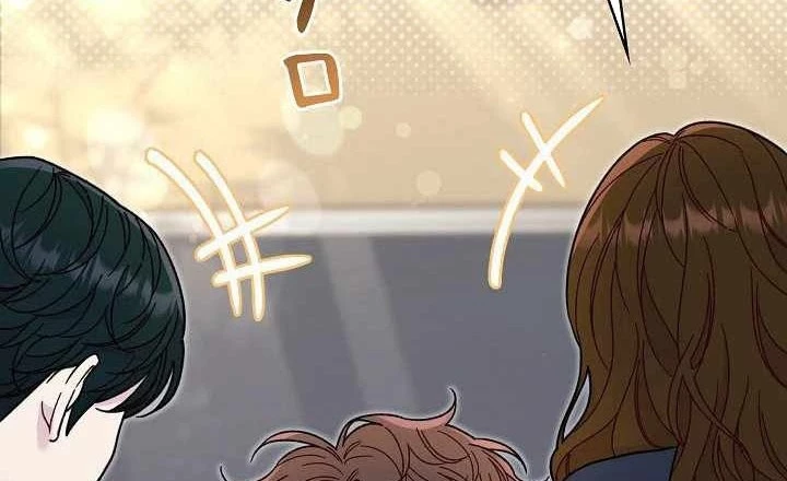 Sự Tái Sinh Của Nhà Thiết Kế Tài Ba Chapter 17 - Trang 2