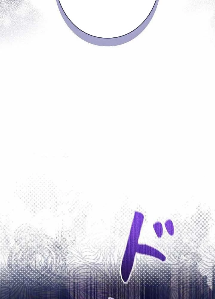 Sự Tái Sinh Của Nhà Thiết Kế Tài Ba Chapter 17 - Trang 2