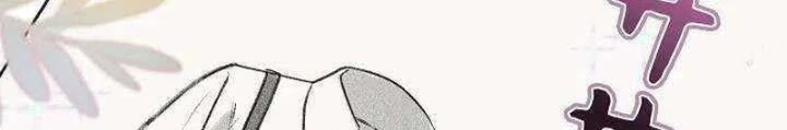 Sự Tái Sinh Của Nhà Thiết Kế Tài Ba Chapter 18 - Trang 2
