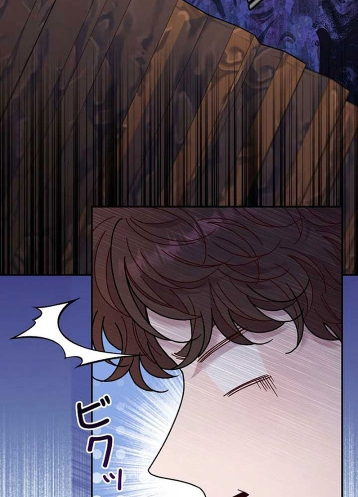 Sự Tái Sinh Của Nhà Thiết Kế Tài Ba Chapter 19 - Trang 2