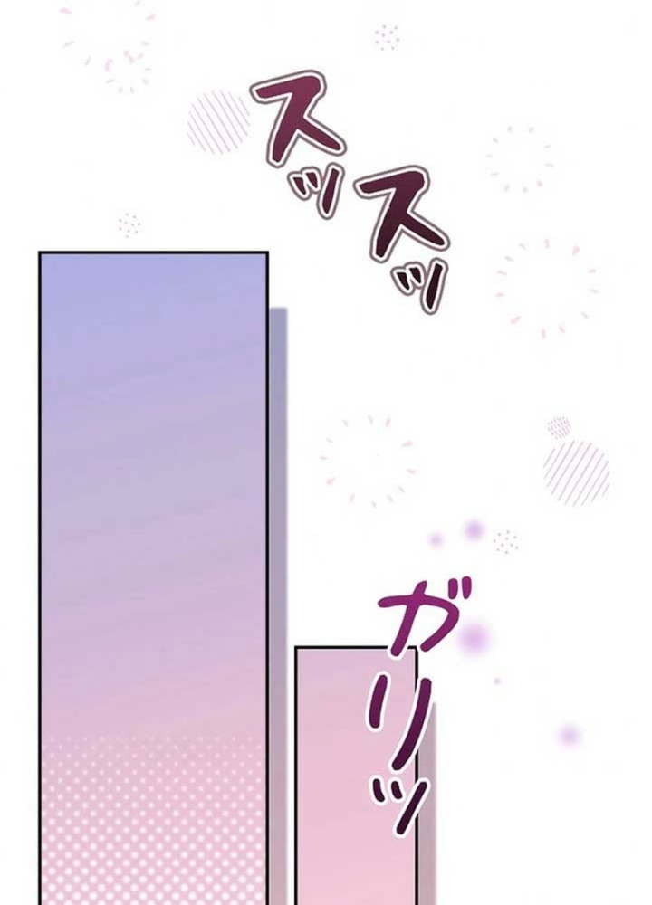 Sự Tái Sinh Của Nhà Thiết Kế Tài Ba Chapter 19 - Trang 2