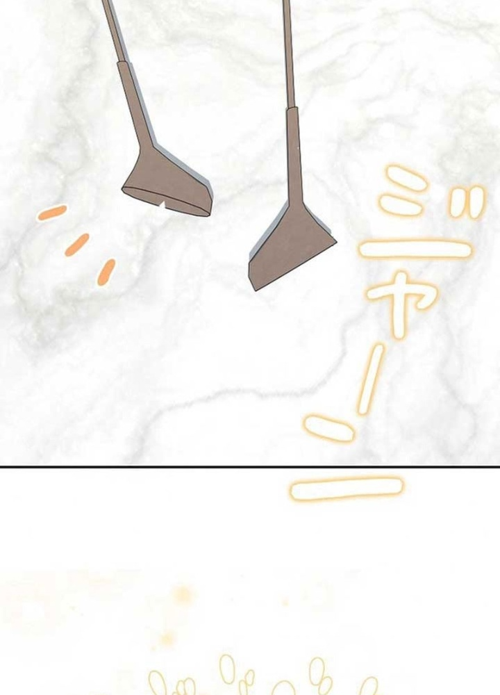 Sự Tái Sinh Của Nhà Thiết Kế Tài Ba Chapter 19 - Trang 2