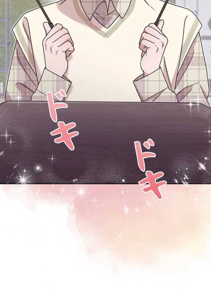 Sự Tái Sinh Của Nhà Thiết Kế Tài Ba Chapter 19 - Trang 2