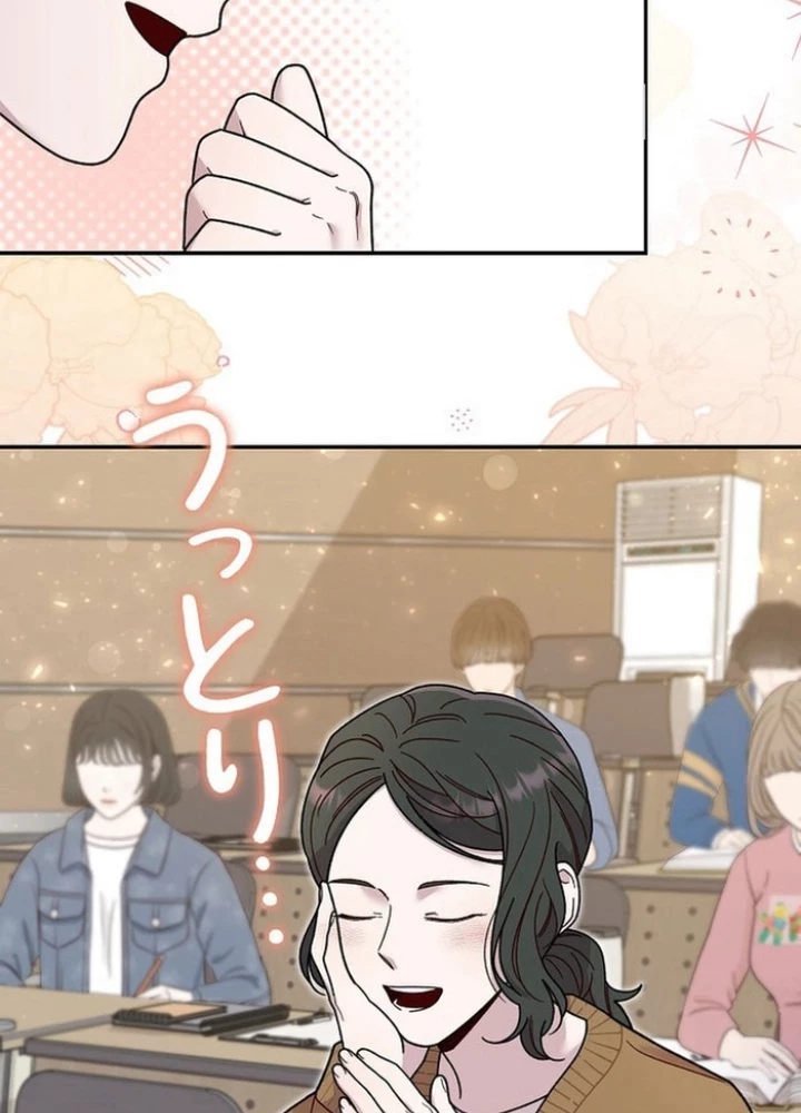 Sự Tái Sinh Của Nhà Thiết Kế Tài Ba Chapter 20 - Trang 2