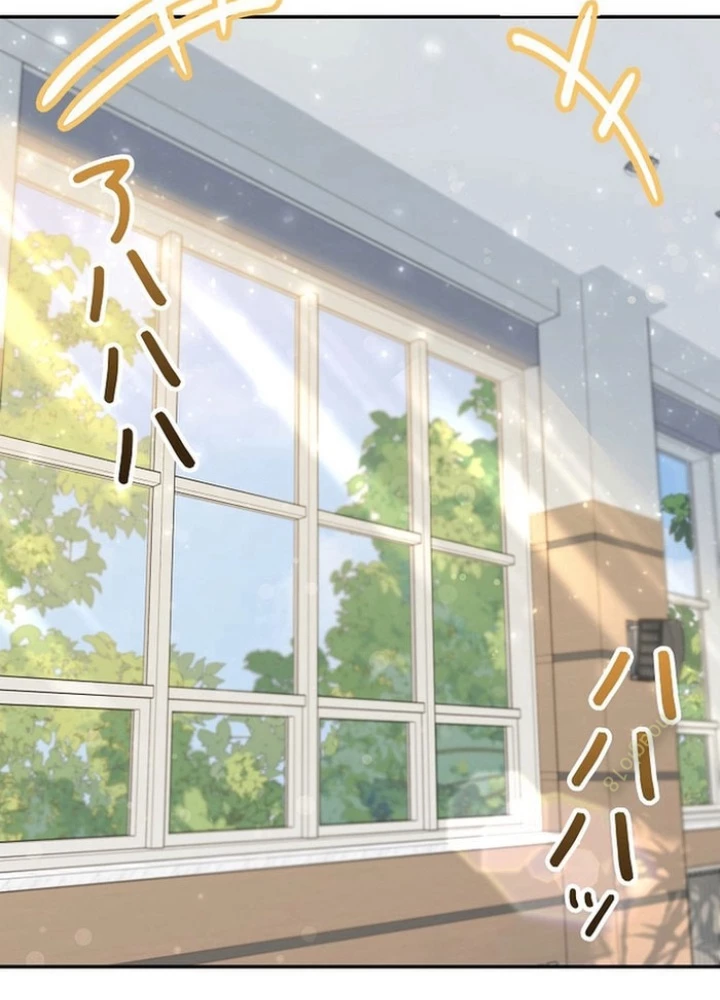Sự Tái Sinh Của Nhà Thiết Kế Tài Ba Chapter 20 - Trang 2