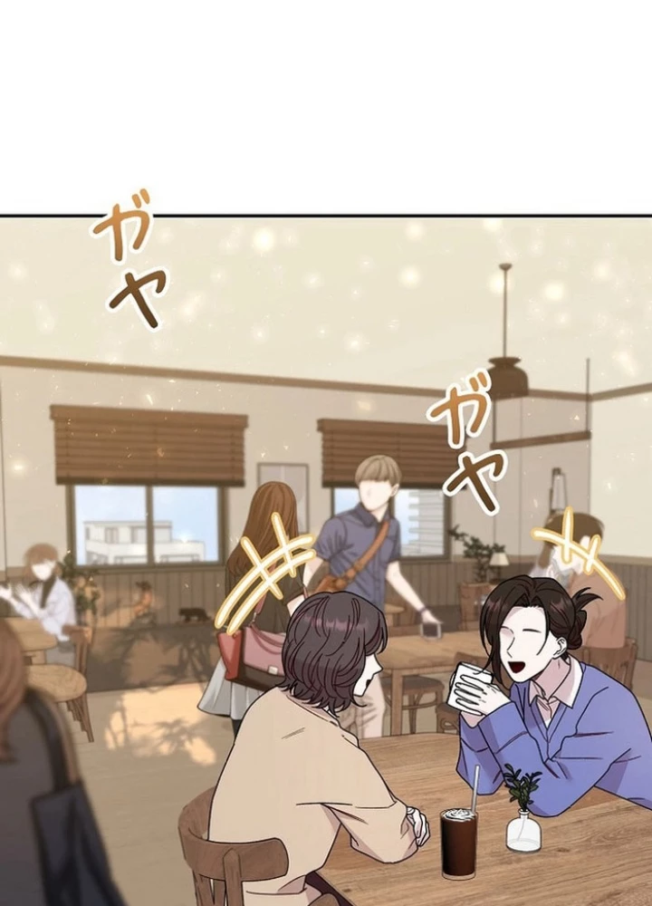 Sự Tái Sinh Của Nhà Thiết Kế Tài Ba Chapter 20 - Trang 2