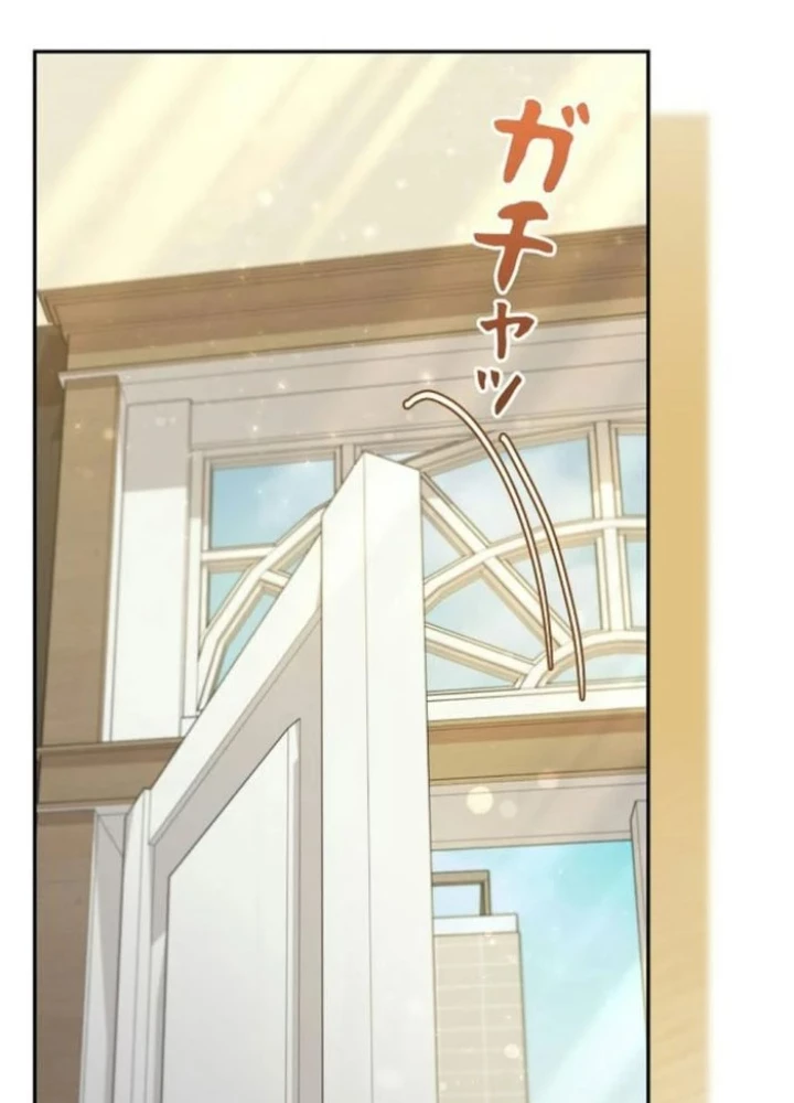 Sự Tái Sinh Của Nhà Thiết Kế Tài Ba Chapter 21 - Trang 2