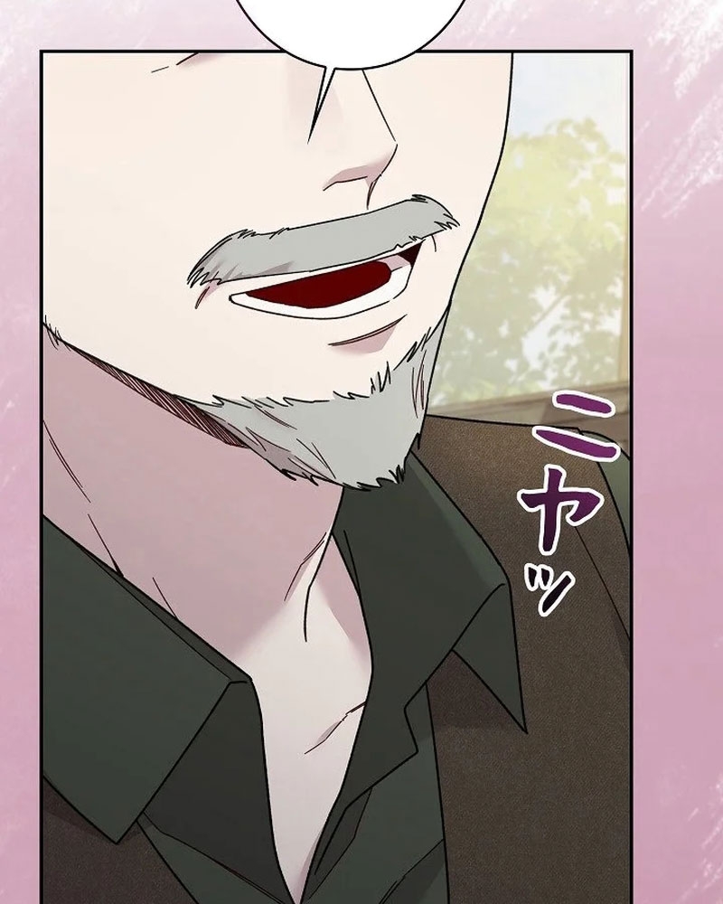 Sự Tái Sinh Của Nhà Thiết Kế Tài Ba Chapter 26 - Trang 2