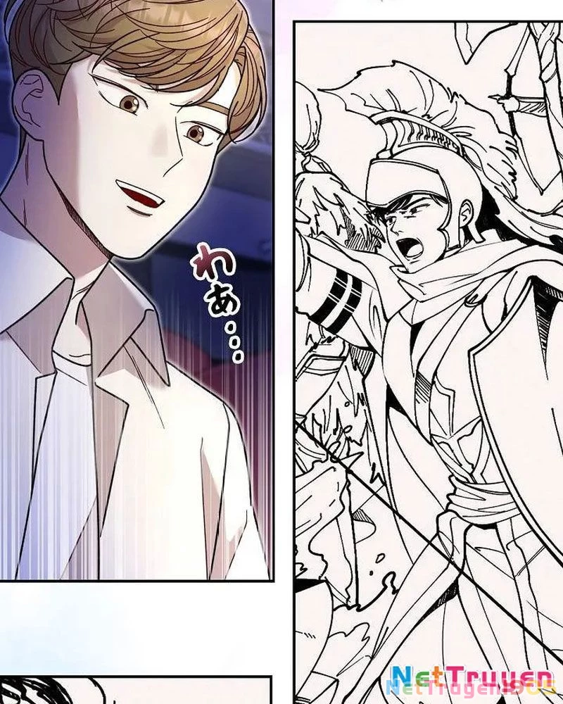 Sự Tái Sinh Của Nhà Thiết Kế Tài Ba Chapter 27 - Trang 2