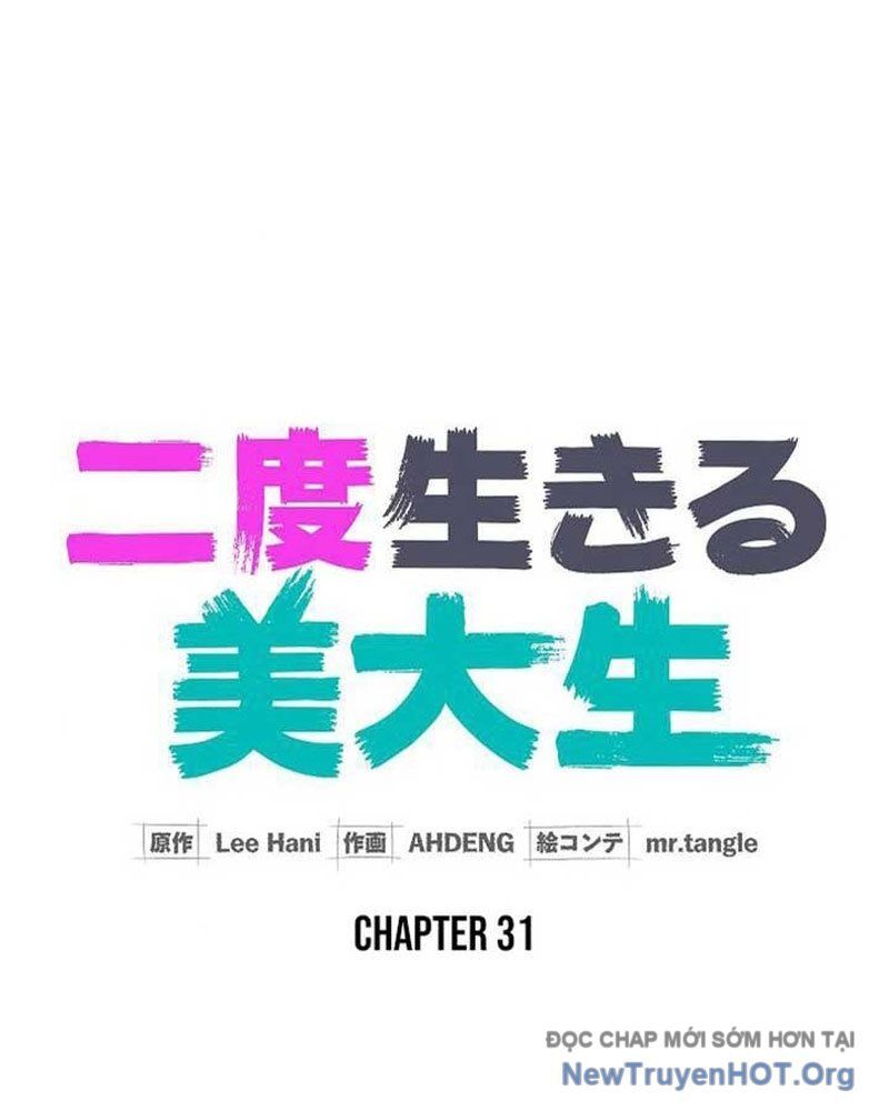 Sự Tái Sinh Của Nhà Thiết Kế Tài Ba Chapter 31 - Trang 2