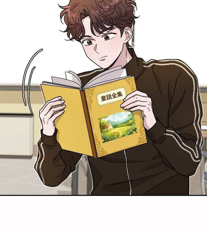 Sự Tái Sinh Của Nhà Thiết Kế Tài Ba Chapter 33 - Trang 2