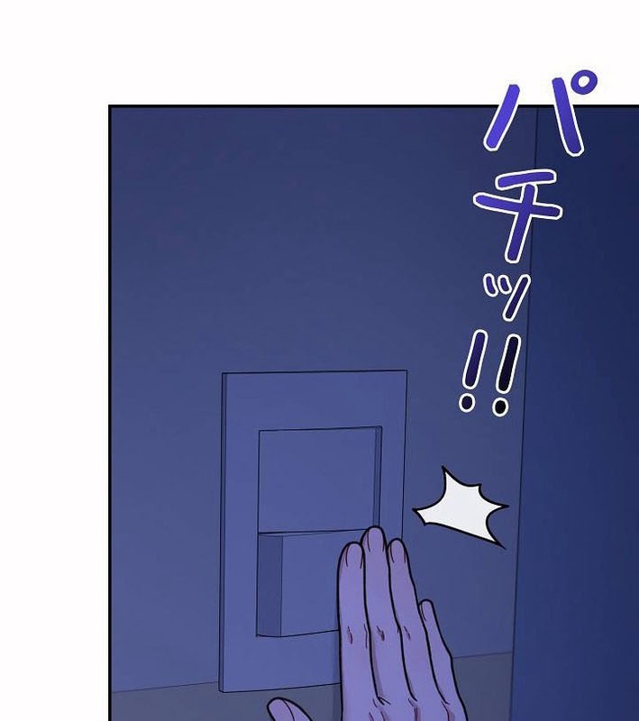Sự Tái Sinh Của Nhà Thiết Kế Tài Ba Chapter 33 - Trang 2