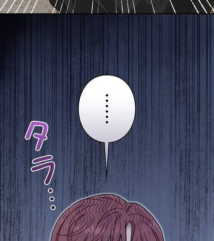 Sự Tái Sinh Của Nhà Thiết Kế Tài Ba Chapter 33 - Trang 2
