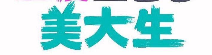Sự Tái Sinh Của Nhà Thiết Kế Tài Ba Chapter 33 - Trang 2