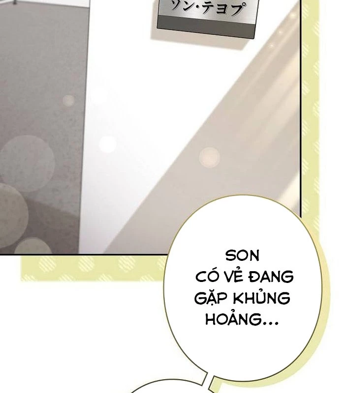 Sự Tái Sinh Của Nhà Thiết Kế Tài Ba Chapter 34 - Trang 2