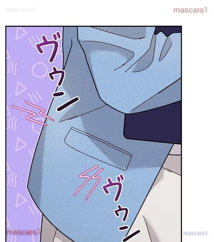 Sự Tái Sinh Của Nhà Thiết Kế Tài Ba Chapter 34 - Trang 2