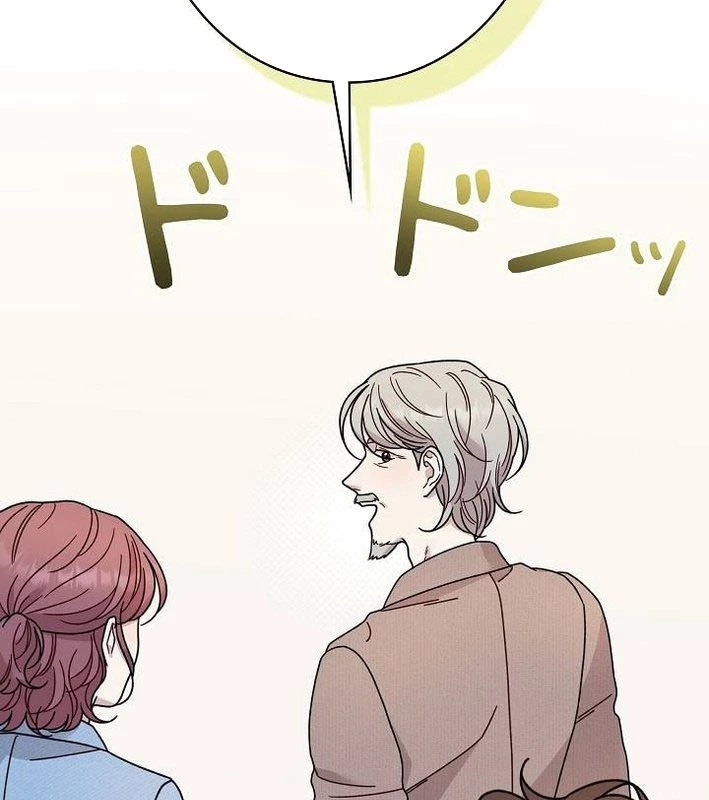 Sự Tái Sinh Của Nhà Thiết Kế Tài Ba Chapter 35 - Trang 2