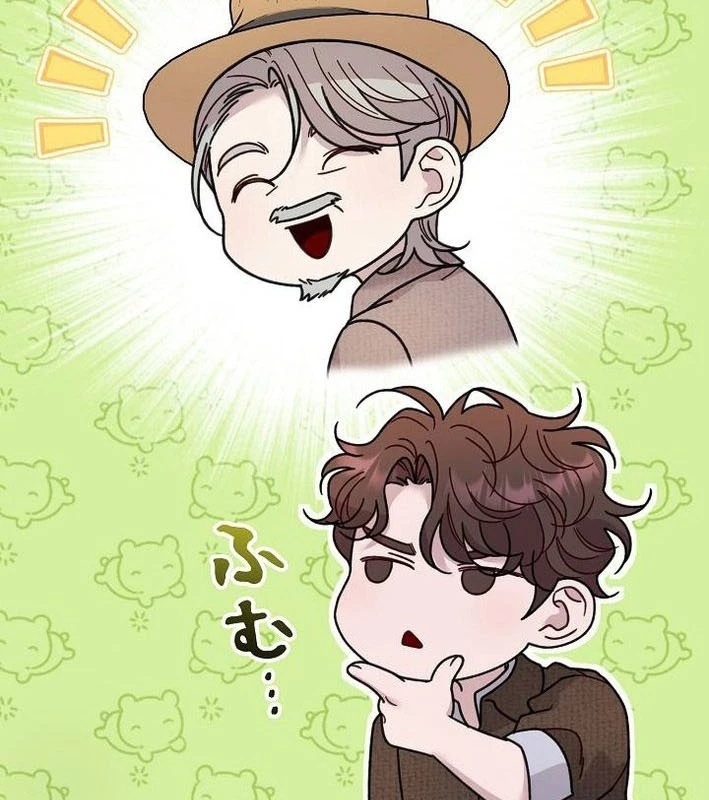 Sự Tái Sinh Của Nhà Thiết Kế Tài Ba Chapter 35 - Trang 2