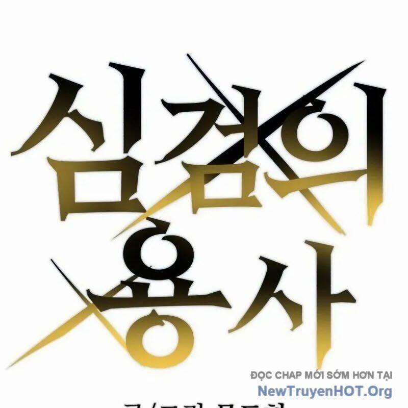 Dũng Sĩ Kiếm Tâm Chapter 3 - Trang 2