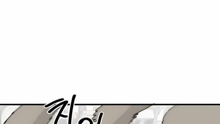 Dũng Sĩ Kiếm Tâm Chapter 13 - Trang 2