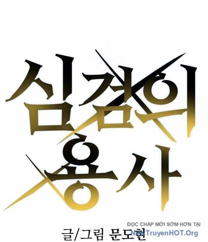 Dũng Sĩ Kiếm Tâm Chapter 14 - Trang 2