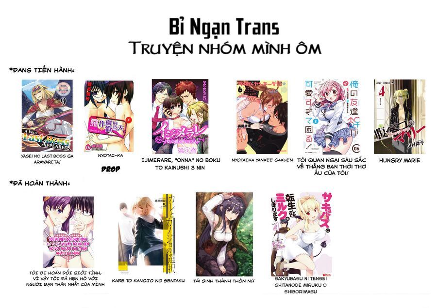 Tôi Quan Ngại Sâu Sắc Về Thằng Bạn Thời Thơ Ấu Của Tôi! Chapter 33 - Trang 2