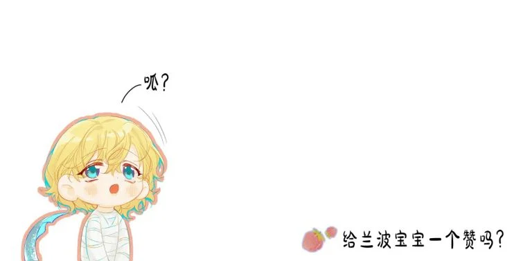 Nhân Ngư Rơi Xuống Chapter 21 - Trang 2