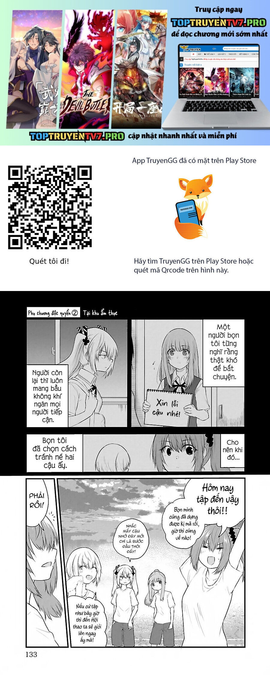 Koe Ga Dasenai Shoujo Wa “Kanojo Ga Yasashisugiru” To Omotte Iru Chapter 40.5 - Trang 2
