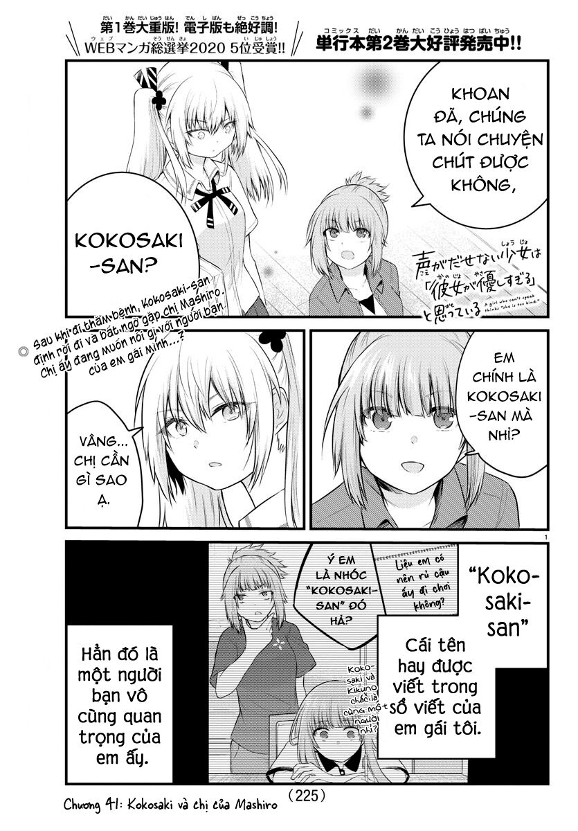 Koe Ga Dasenai Shoujo Wa “Kanojo Ga Yasashisugiru” To Omotte Iru Chapter 41 - Trang 2