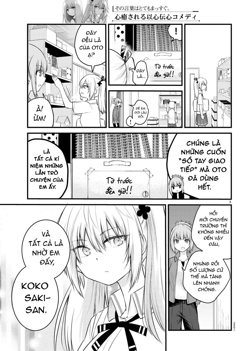 Koe Ga Dasenai Shoujo Wa “Kanojo Ga Yasashisugiru” To Omotte Iru Chapter 41 - Trang 2