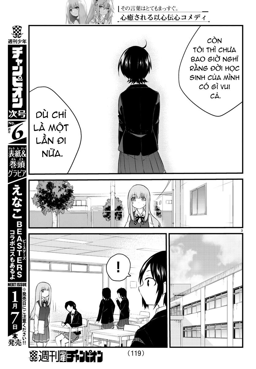 Koe Ga Dasenai Shoujo Wa “Kanojo Ga Yasashisugiru” To Omotte Iru Chapter 45 - Trang 2