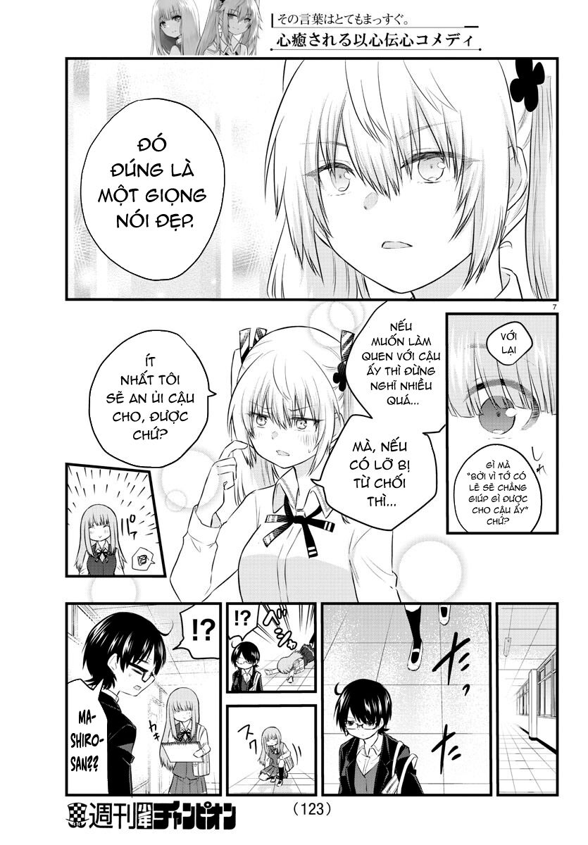 Koe Ga Dasenai Shoujo Wa “Kanojo Ga Yasashisugiru” To Omotte Iru Chapter 45 - Trang 2